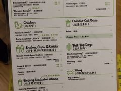 -Shake Shack(西单大悦城店)