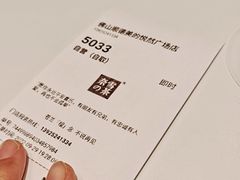 -奈雪的茶(佛山顺德美的悦然广场店)