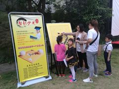 -智韵素养黎明练字(莘庄校区)