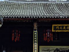 -崇仁古镇