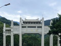 -梧桐山风景名胜区