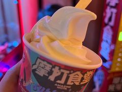 -摩打食堂(喜荟城店)