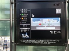 -中部国际机场