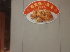 -阿伟海鲜楼·福建菜(延寿店)