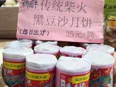 -五邑人家(江门店)