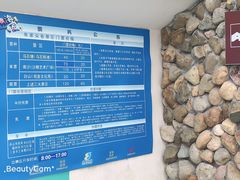 -乌石塘景区