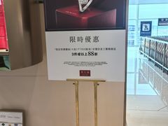 -周大福(机场分行)