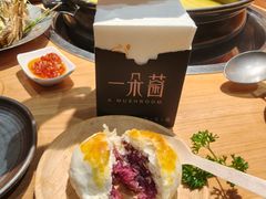 -一朵菌·野生菌探索家火锅(南亚店)