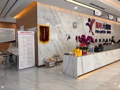 -美年大健康体检中心(浦东美张分院)