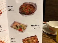 菜单-管氏翅吧(地安门创始店)