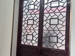 -旺山·浪头人家