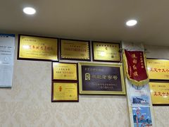 -正顺饸饹馆(中土商务楼店)