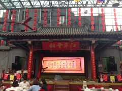 iphone_upload_pic-江宁会馆(劈柴院店)