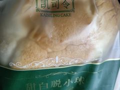 -凯司令(豫园地铁站店)