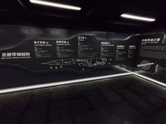 -泰达航母主题公园