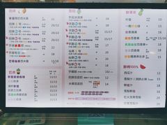 -芋香缘tarosweet(1天地店)