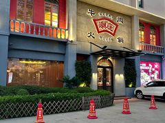 -潮庭牛肉火锅·骑楼私宴