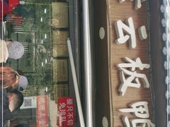 门面-章云板鸭(评事街店)