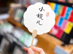 -方所(华润万象城店)