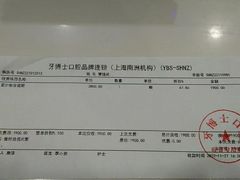 -牙博士口腔品牌连锁(杨浦店)