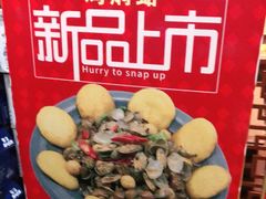 -洪兴砂锅·融合砂锅菜(三站店)