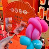 💕正佳湘辣辣情人节真的绝！热辣甜蜜两不误