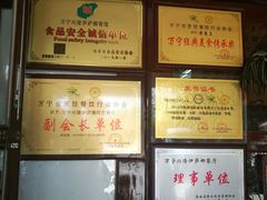 -伊萨娜印尼餐馆