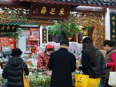 -采芝斋评弹茶馆(观前街店)