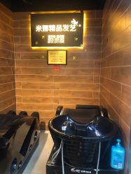 -雅典娜造型