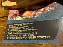 -卢布里西餐厅(总店)