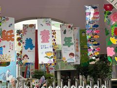 -许阿姨糕团店(南京总店)