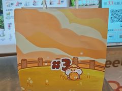 -Yee3·三号椰·椰子炒冰(上海中山公园龙之梦店)