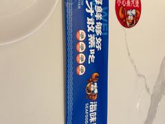 -海味当家·蒸锅海鲜(中山广场创始店)