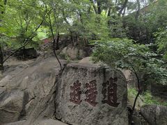 -天津盘山风景名胜区