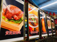 -7号院家宴.烧鸽子(门头沟店)