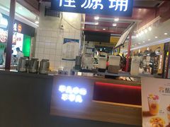 门面-桂桂茶(繁花中心店)