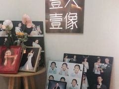 -壹人壹像工作室(购物公园店)