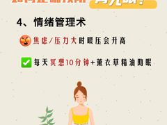 -上海和平眼科医院