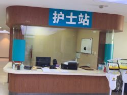 -上海宏康医院·医疗美容科