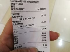-孔师傅八仙老鸭粉丝汤(上海市第一食品商店南东店)