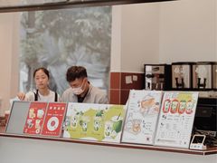 门面-颈渴