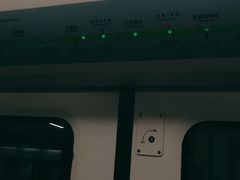 -七里庄(地铁站)