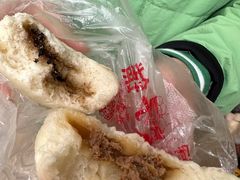盐菜糖包-清泉阁包子铺(中山路店)