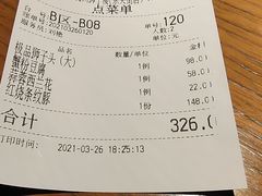 -扬州狮子楼·非遗淮扬菜(东关街店)