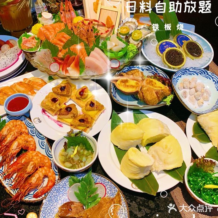 海胆自由的感觉也太赞了吧[胜利]