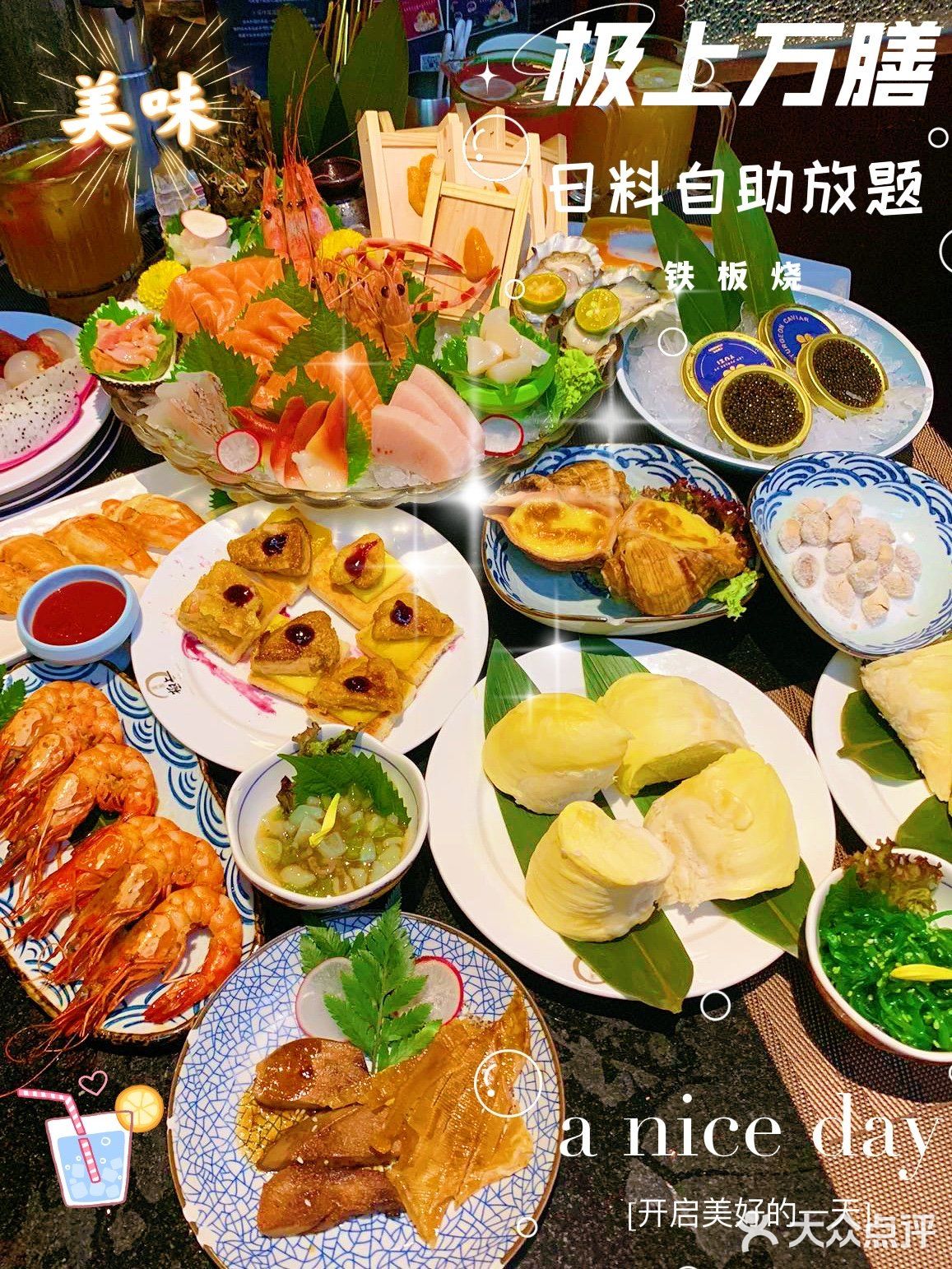 海胆自由的感觉也太赞了吧[胜利]