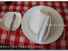 -卡本妮法餐厅·北京和平宾馆