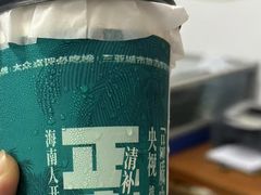 -自然椰·海南清补凉(海月广场店)