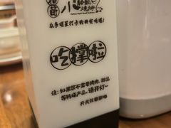 -福苗小骆驼烧烤(望京店)