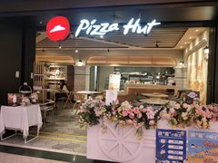 门面-必胜客(天河城店)